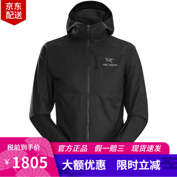 arcteryx squamish hoody价格报价行情- 京东