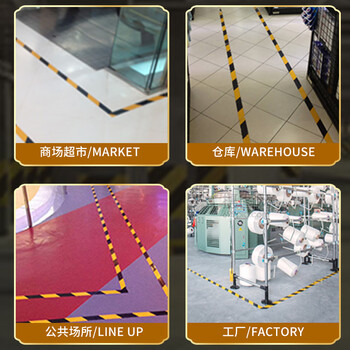 齐心（Comix）防台风胶带/警示胶带/斑马线安全胶带/隔离胶带 48mm*30米 3卷装 黑黄JS4830M-3