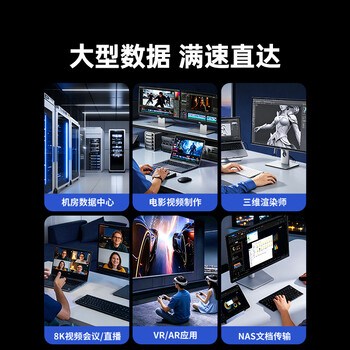 绿联七类网线纯铜 CAT7类万兆屏蔽网络连接线 游戏电竞双绞线 电脑宽带家用兼容2.5g成品跳线8米11272 绿联七类网线纯铜 CAT7类万兆屏蔽网络连接线 游戏电竞双绞线 电脑宽带家用兼容2.5g成品跳线8米11272