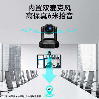 联想4K超清视频会议摄像头 云台摄像机 12倍光学变焦 HDMI/SDI/U3/网口 YT-HD18K-12 联想4K超清视频会议摄像头 云台摄像机 12倍光学变焦 HDMI/SDI/U3/网口 YT-HD18K-12