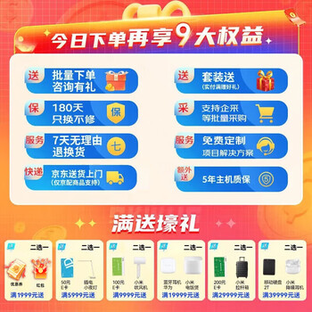 山克SK2000 ups不间断电源2000VA/1200W家用办公电脑稳压应急备用ups电源