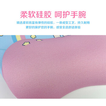 飞遁LESAILES星星女孩 牛奶丝硅胶鼠标垫护腕小号 电脑鼠标护手腕托垫 蓝粉色200*230*22mm