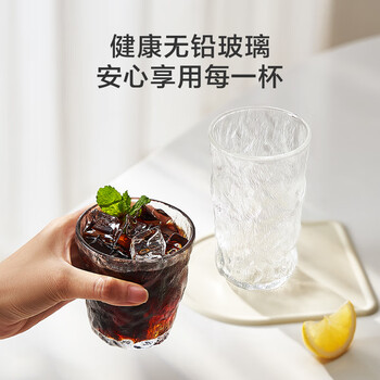 京东京造 冰川杯 玻璃泡茶水分离咖啡牛奶杯【加厚大容量】380ml两只装