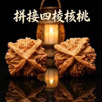 核桃文玩新款- 核桃文玩2021年新款- 京东
