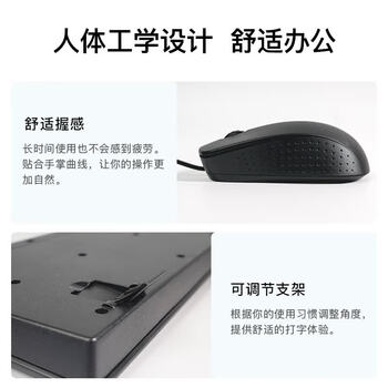 联想商务办公有线键鼠套装 104键全键 防溅水键鼠 电脑笔记本通用有线键鼠套装 KM200 黑色 联想商务办公有线键鼠套装 104键全键 防溅水键鼠 电脑笔记本通用有线键鼠套装 KM200 黑色