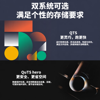 威联通（QNAP）Qu805 N355 16G内存 8盘位 NAS存储服务器 工作室数据备份 64T套装（希捷酷狼Pro16T×4）