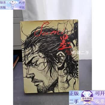 井上雄彦墨品牌及商品- 京东