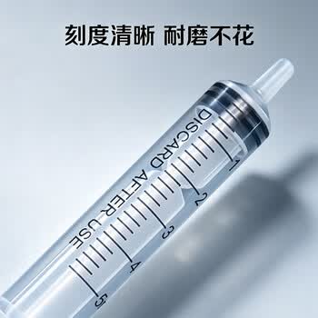 金固牢 KCxh-624 实验室一次性注射器无针头 冲洗器取样器进样器灌注器 5ml(100个) 