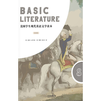 Basic Literature 美国学生现代英语文学读本 英文原版第8册 美 威廉 H 爱尔森 露娜 朗克尔 电子书下载 在线阅读 内容简介 评论 京东电子书频道
