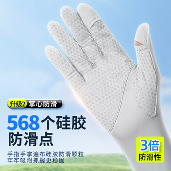 特步（XTEP）冰袖防晒冰丝袖套男女薄款夏季防紫外线户外凉感开车骑行护臂 黑