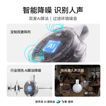 ANKER【容量升级】64G安克AI飞书录音豆 随身便捷智能录音笔 专业转文字会议纪要记录神器 钛空银 ANKER【容量升级】64G安克AI飞书录音豆 随身便捷智能录音笔 专业转文字会议纪要记录神器 钛空银