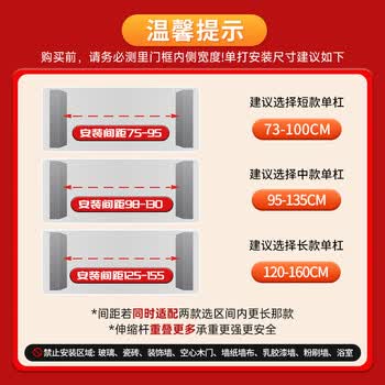 匹克单杠室内引体向上器家用成人免打孔门上健身器材运动吊杆120