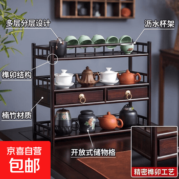 茶具博古架- 京东