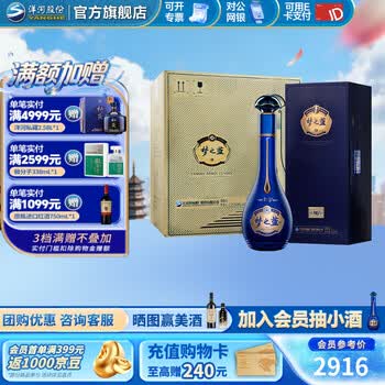 梦之蓝m6价格价格报价行情- 京东