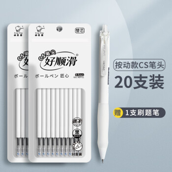 知心ZX-205A中性笔全针管学生考试办公2501替芯盒装厂家直销碳黑