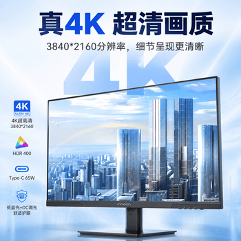 联合创新27英寸4K显示器 IPS电脑显示屏 HDR400 99%sRGB Type-C 旋转升降 办公设计视频剪辑低蓝光27D1U 联合创新27英寸4K显示器 IPS电脑显示屏 HDR400 99%sRGB Type-C 旋转升降 办公设计视频剪辑低蓝光27D1U