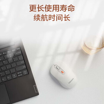 联想商务办公无线蓝牙双模充电鼠标 人体工学设计办公鼠标 笔记本台式机平板可充电鼠标 Howard 黑色 联想商务办公无线蓝牙双模充电鼠标 人体工学设计办公鼠标 笔记本台式机平板可充电鼠标 Howard 黑色