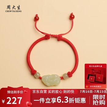 和田玉青玉貔貅价格报价行情- 京东