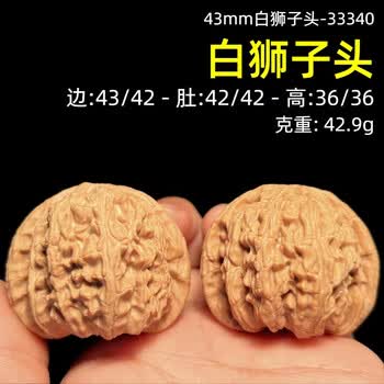 三角核桃品牌及商品- 京东