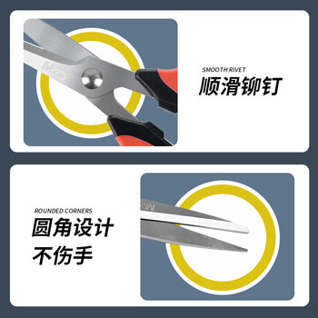晨光文具190mm家用强力剪刀 厨房生活手工剪纸刀  软胶手柄舒适 办公剪子 蓝色单把装ASSN2245