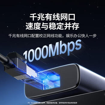 绿联六合一扩展坞 Type-C扩展坞带网口网线转接【USB-C+Type-C供电】适用笔记本电脑平板 CM512-35886 绿联六合一扩展坞 Type-C扩展坞带网口网线转接【USB-C+Type-C供电】适用笔记本电脑平板 CM512-35886