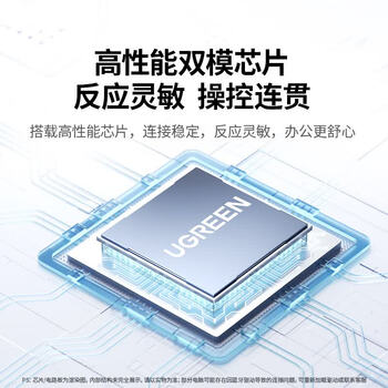 绿联商务办公无线蓝牙双模鼠标 轻音按键 人体工学设计 四档DPI调节 握感舒适 反应灵敏 灰色 绿联商务办公无线蓝牙双模鼠标 轻音按键 人体工学设计 四档DPI调节 握感舒适 反应灵敏 灰色