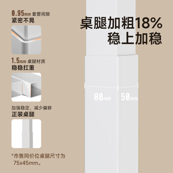 Brateck北弧电动升降桌电脑桌书桌电竞桌站立办公学习边桌子工作升降台S1 Brateck北弧电动升降桌电脑桌书桌电竞桌站立办公学习边桌子工作升降台S1