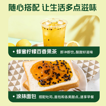 福事多蜂蜜柠檬百香果茶1kg/罐果酱水果茶冷泡茶冲饮固体饮料冲泡果茶