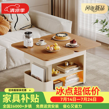 花梨木茶餐桌价格报价行情- 京东
