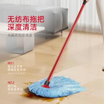 微力达德国品牌拖把家用老式传统无纺布地拖吸水墩布一拖净拖布1杆2头