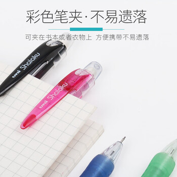 uni三菱 M5-100自动铅笔0.5mm幼儿园小学生一年级活动铅笔高颜值带橡皮擦学习文具 粉红色 1支 uni三菱 M5-100自动铅笔0.5mm幼儿园小学生一年级活动铅笔高颜值带橡皮擦学习文具 粉红色 1支