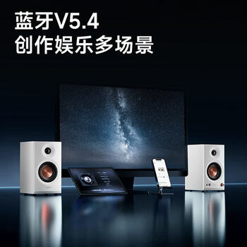 漫步者 MR3BT 无线蓝牙音箱2.0 高保真HIFI音质  Klippel扬声器分析系统 专业调校  办公桌面音响 黑色 