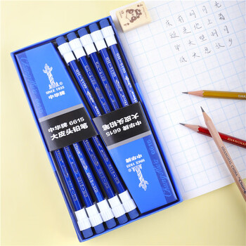 中华【开学必备】中华大皮头经典款HB铅笔/学生办公六角书写铅笔 20支/盒 开学季礼物 6615 蓝色
