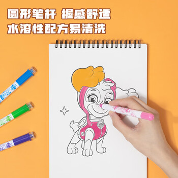 得力(deli)水溶性油画棒24色可水洗不脏手蜡笔炫彩棒套装汪汪队生日HM718-24女孩儿童礼物毕业礼物男女孩 得力(deli)水溶性油画棒24色可水洗不脏手蜡笔炫彩棒套装汪汪队生日HM718-24女孩儿童礼物毕业礼物男女孩