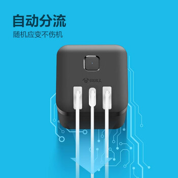 公牛(BULL)20W PD苹果快充魔方插座/插线板/插排/接线板 Type-c+USB+3插孔 无线 黑色 GNV-UU220WH总控开关 公牛(BULL)20W PD苹果快充魔方插座/插线板/插排/接线板 Type-c+USB+3插孔 无线 黑色 GNV-UU220WH总控开关