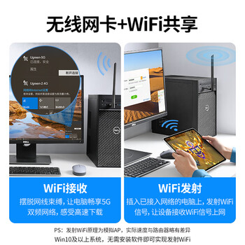 绿联USB无线网卡免驱AC650 双频5G网卡外置高增益天线 适用笔记本台式主机 90339 wifi发射器 个
