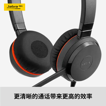 捷波朗(Jabra)话务耳机 Evolve 20 MS USB 会议办公线上网络在线教育学习培训单耳机被动降噪可连电脑单耳 捷波朗(Jabra)话务耳机 Evolve 20 MS USB 会议办公线上网络在线教育学习培训单耳机被动降噪可连电脑单耳