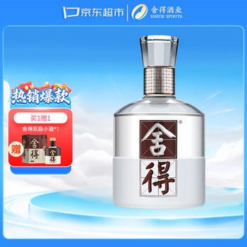 水晶舍得酒价格报价行情- 京东
