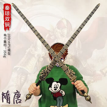 丈八蛇矛图片- 京东