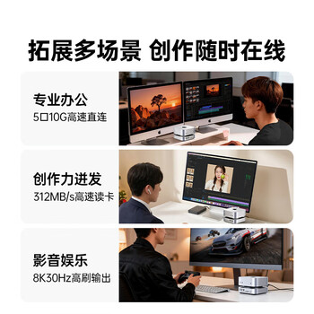 绿联硬盘盒扩展坞M.2硬盘盒拓展坞40G传输8K投屏8TB扩容适用Macmini M4系列兼容雷电4/5接口CM887 绿联硬盘盒扩展坞M.2硬盘盒拓展坞40G传输8K投屏8TB扩容适用Macmini M4系列兼容雷电4/5接口CM887