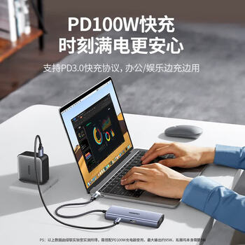 绿联六合一 Type-C扩展坞USB-C拓展坞VGA转换器 适用笔记本电脑平板【HDMI+VGA+USB3.0+PD】CM498 绿联六合一 Type-C扩展坞USB-C拓展坞VGA转换器 适用笔记本电脑平板【HDMI+VGA+USB3.0+PD】CM498