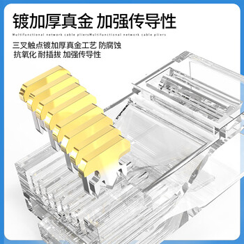 奥卡斯（AUCAS）超五类水晶头 cat5e电脑网络连接器RJ45工程级8P8C超5类镀金水晶头连接头100个/罐  ACRJ55UP