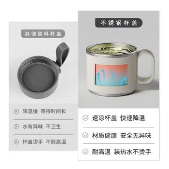 恩尔美（nRMEi）磁吸保温杯大容量男士茶水分离316便携焖泡茶男款磁弹保温水杯子