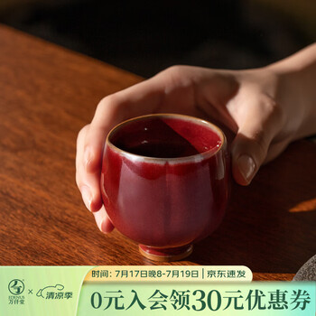 钧窑茶杯价格报价行情- 京东