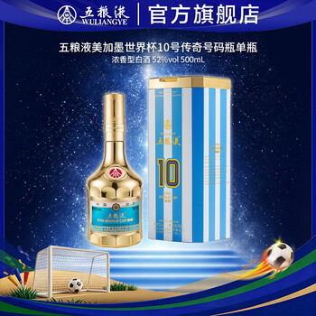 五粮液52度壹号品牌及商品- 京东