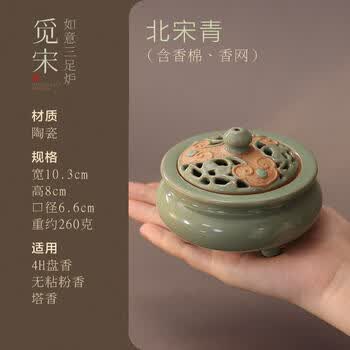 宋代香炉图片- 京东