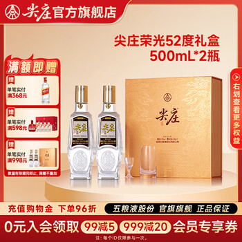 五粮窖52度价格报价行情- 京东