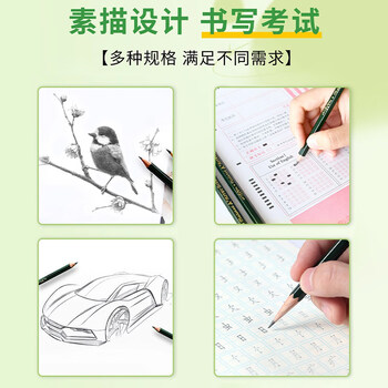 uni三菱 uni-ball 9800 2H铅笔儿童美术素描绘画绘图笔办公用品小学生专用文具套装 12支 uni三菱 uni-ball 9800 2H铅笔儿童美术素描绘画绘图笔办公用品小学生专用文具套装 12支