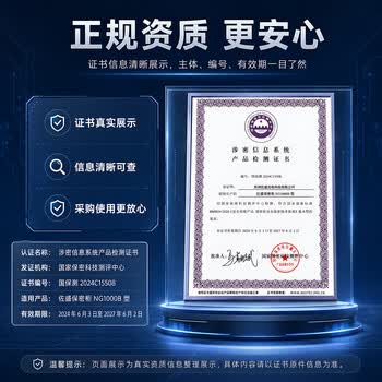 佐盛（ZUOSHENG）文件柜保密柜资料柜档案柜电子密码柜铁皮柜办公柜分双节带斗