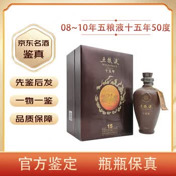五粮液新款- 五粮液2021年新款- 京东
